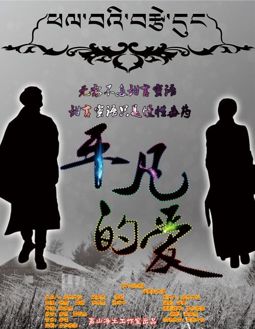 做个假挪威居留证